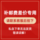 新西蘭RoyalNectar皇家蜂毒面膜面霜眼霜精華保濕補水緊致淡細(xì)紋 蜂毒面膜50ml