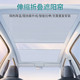 御霄特斯拉遮陽簾modely/3電動煥新版伸縮折疊車頂天幕防曬隔熱膜改裝 煥新款升級ModelY遮陽簾（兩用模式+一拉到底）