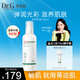 DR.G乳液補(bǔ)水保濕男女精華霜面部修復(fù)150ml多效護(hù)膚品