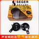 SEGER賽歌55B迷你盆型喇叭 小身材大音量超強(qiáng)防水原廠品質(zhì) 一對(duì)裝 12V迷你盆型通用型【一對(duì)裝】