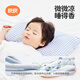 良良嬰兒枕頭6個(gè)月1-3-6歲以上定型枕防偏頭矯正頭型四季通用兒童枕頭 【經(jīng)典款】雙枕套3-6歲 小萌虎