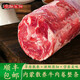 井親內(nèi)蒙古散養(yǎng)牛肉卷整條 牛肉原切  肥牛卷涮牛肉新鮮冷凍火鍋食材 牛肉卷整條5斤