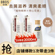 歐貝斯（obeis）洗護(hù)套裝絲滑柔順去屑洗發(fā)水750ml*2+焗油護(hù)發(fā)素500ml*1