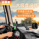 邁路者（MAILUZHE）邁路者大貨車手機車載支架導(dǎo)航吸盤式卡車客車大車掛車面包車班車 卡車 綠色