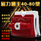 潔戀家30-60mm加特厚三層四層玻璃擦家政專用磁力雙面擦玻璃神器清潔器 40-80+原廠配件30件
