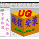 ug軟件遠程安裝nx4.0/6.0/7.0/7.5/8/8.5/9/10.0/11/12.0軟件遠程