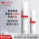 薇諾娜極潤保濕水乳柔膚水乳液護膚品兩件套裝保濕敏感肌可用化妝品男女 極潤水120ml+乳液50g