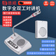 德順2008LYSD窗口雙向?qū)χv機(jī)錄音存儲大功率銀行自帶錄音柜臺醫(yī)院車站話筒擴(kuò)音器 錄音存儲款：豪華款對講機(jī)64G卡