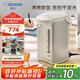 象?。╖O JIRUSHI）【國家補貼10%】電水壺五段控溫微電腦可定時(shí) 家用辦公4L容量 CD-WQH40C-CM(米色)