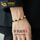 中國黃金節節高升黃金手鏈男足金竹節手繩新年情人節禮物送男友老公生日 足金節節高升編織手繩-可刻字