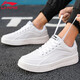 李寧板鞋男運動(dòng)鞋子小白鞋夏季男士品牌防潑水休閑鞋 白色-7 41 (內長(cháng)255)