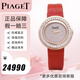 【二手99新】伯爵（Piaget）時(shí)來(lái)運(yùn)轉(zhuǎn)女表G0A35084石英29/34MM時(shí)尚鑲鉆女士腕表 29mm-18k玫瑰金滿天星G0A35084