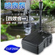 森森（SUNSUN）CUF-2500魚(yú)池噴泉帶過(guò)濾泵室外造景帶UV燈過(guò)濾一體小型魚(yú)池過(guò)濾器  CUF-2500紫外線(xiàn)噴泉泵