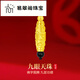 易翠閣九眼天珠黃金吊墜項(xiàng)鏈男女款足金999轉(zhuǎn)運(yùn)珠掛520520送女朋友禮物 足金天珠吊墜金約1-1.1克+黑繩