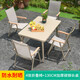 藤朝家具（Teng chao jia ju）戶外桌椅網(wǎng)布椅庭院露天咖啡室外休閑碳鋼鋁合金花園桌椅組合 4+1【130CM加厚碳鋼長(zhǎng)桌】