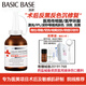 執(zhí)研醫(yī)美用術后反黑色沉修復精華執(zhí)研氨甲環(huán)酸傷口敷傳明酸激光 氨甲環(huán)酸一瓶