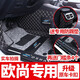 皇踏專(zhuān)用于長(cháng)安歐尚x5腳墊歐尚x7歐尚x70a歐尚a600a800全包圍汽車(chē)腳墊 升級款雙層【黑金+黑灰】