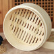 黃一府（HUANG YI FU）黃一府家用竹制蒸籠竹編小籠包蒸格迷你蒸架商用大蒸屜蒸饅頭餃子 20.3厘米（籠）