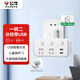 公牛（BULL）USB轉換插頭/品字形一轉二帶USB /轉換插座 適用于臥室、廚房 2位分控帶2USB口 GN-96023U