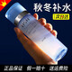 歐詩漫爽膚水補(bǔ)水保濕水清爽滋潤 水活奇跡智慧水160ml【輕潤】