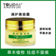 透點(diǎn)痘印調(diào)護(hù)美容霜修護(hù)霜收縮毛孔淡化痘印不留痕祛除痘痘去粉刺男女