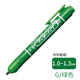 日本斑馬（ZEBRA）P-YYSS6按動油性記號筆 速干彩色標(biāo)記筆\/物流大頭筆\/簽名筆馬克勾線筆 綠色