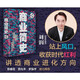 【當(dāng)當(dāng)包郵】劉潤 底層邏輯相關(guān)書系 底層邏輯 底層邏輯1+2套裝 洞察復(fù)雜問題本質(zhì)，獲得指數(shù)級(jí)成長、走上財(cái)務(wù)自由之路 勝算 劉潤新書 認(rèn)知破局 張琦2023年重磅新作 商業(yè)簡史