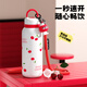 果可一鍵開(kāi)蓋保溫杯女士高顏值2025新款水杯車(chē)載無(wú)螺紋316不銹鋼辦公 櫻你而來(lái)500ml-送背帶+掛件公仔