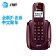 AT&TAT&T全新升級中文菜單電話(huà)機 數字無(wú)繩電話(huà)座機家用辦公商務(wù)31109系列 酒紅色標配（全新升級版）