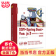 SSM + Spring Boot + Vue.js 3全棧開發(fā)從入門到實(shí)戰(zhàn)（微課視頻版）