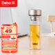 Debo德鉑玻璃杯便攜耐高溫男士高檔玻璃杯雙層水杯320ML