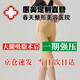 奧蘭尚大腿根內側術(shù)后一期加壓修復衣沒(méi)抽脂吸脂作用塑形套壓力帶塑身褲 杏色（側拉鏈七分款） S