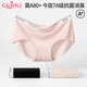 古今莫代爾7A抗菌女士?jì)妊潫o(wú)痕純色棉質(zhì)抑菌襠中腰透氣三角短褲 膚色-黑色-淺粉 【 3條 M (160) 【建議80-95斤】