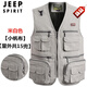 JEEP SPIRIT春秋純棉小帆布馬甲男士中老人馬夾坎肩多兜大口袋攝影攝影多功能 米白色【 小帆布   拉鏈款 】 2XL 130-150 斤