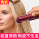 Bdis迷你mini便攜式小型拉直電熨板夾板女男士拉頭發(fā)直卷兩用直發(fā)器卷發(fā)棒空氣劉海短發(fā)功率宿舍拉 紅色    卷直兩用