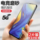 麥諾禾 小米mix3磨砂鋼化膜5G故宮特別版全屏抗藍(lán)光游戲電競(jìng)手機(jī)保護(hù)貼膜 小米mix3【全屏磨砂鋼化膜】2片裝
