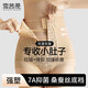雪茜曼收腹提臀褲收小肚子強力高腰收腹內褲女無(wú)痕束腰三角短褲 膚色XL