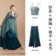 GZCCIIACA青蛇古典舞演出服女紗衣飄逸仙氣古風(fēng)中國舞練功服民族舞蹈服套裝 上衣+褲子+吊帶+發(fā)帶 S