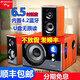 山水（SANSUI）GS-6000(80A) 臺(tái)式電腦筆記本手機(jī)藍(lán)牙音響多媒體音箱木質(zhì)箱2.1低音炮電視音響