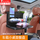 星恒夢車載小桌板神器汽車折疊桌后座椅餐桌后排車用吃飯桌電腦支架桌子 車載后排折疊餐盤【黑色盒裝】