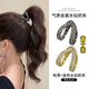 傾齡高馬尾V型半扎發(fā)抓夾固定神器短發(fā)后腦勺丸子頭女高級感小號2個(gè)