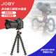 宙比（JOBY）多功能八爪魚三腳架云臺套裝3K單反微單手機(jī)運(yùn)動相機(jī)抖音直播自拍VLOG支架JB01507-BWW桌面三腳架