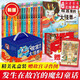 【正版現(xiàn)貨直發(fā)】故宮里的大怪獸 全套18冊(cè)文字注音版彩圖漫畫版 故宮怪獸 洞光寶石的秘密升級(jí)版常怡著 8-10-12歲小學(xué)生課外閱讀書籍三四五年級(jí)兒童文學(xué)讀物童話故事書 故宮里的大怪獸18冊(cè)【禮盒裝 