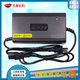 五星鉆豹原裝充電器 72V20A