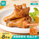 優(yōu)形（ishape）雞翅根香烤開袋即食高蛋白翅根飽腹充饑去皮雞腿休閑零食追劇小吃 【超值裝10袋20根】蜂蜜味820g