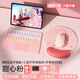 B.O.Wipad觸控藍牙鍵盤(pán)鼠標套裝適用鴻蒙平板手機通用 iPadOS專(zhuān)用可充電人體工學(xué)便攜一體式帶背光靜音 甜心粉丨藍牙鍵盤(pán)【充電款】+藍牙鼠標+鼠標墊
