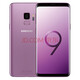 【二手9成新】三星 Galaxy S9 （SM-G9600/DS）全視曲面屏雙卡全網(wǎng)通智能二手手機(jī) 夕霧紫 4+64G（全網(wǎng)通）贈(zèng)送三星充電器套裝
