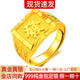 金宙金包銀發(fā)字戒指大氣百搭男士大金戒指999足金包銀四方板戒送老公 發(fā)字戒指 包2克