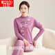 紅豆內衣女色織印花加絨加厚貼片半高領(lǐng)保暖內衣套裝秋冬新品