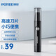 博銳鼻毛修剪器男士剃鼻毛器迷你便攜修剪鼻毛清理器 PS1252